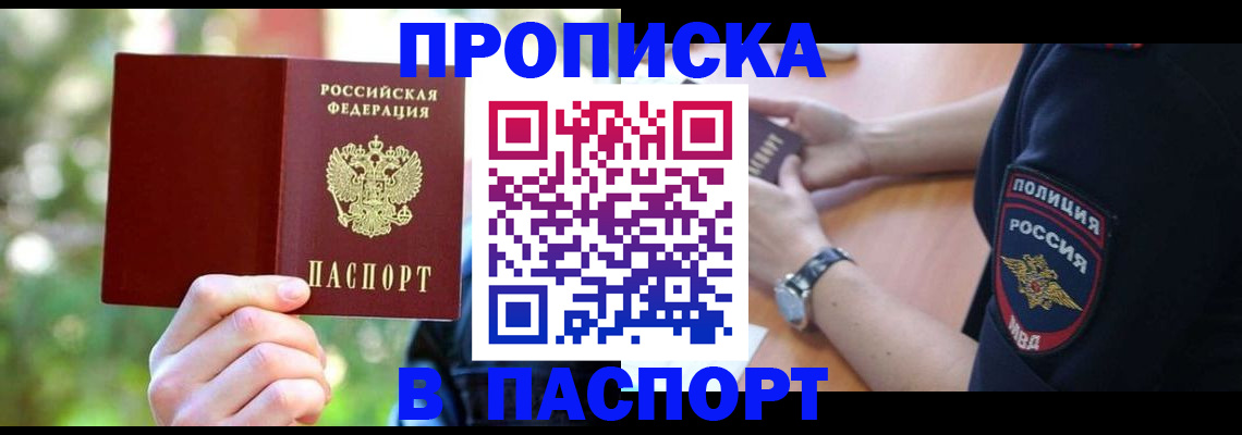 форма 3 в Красноперекопске